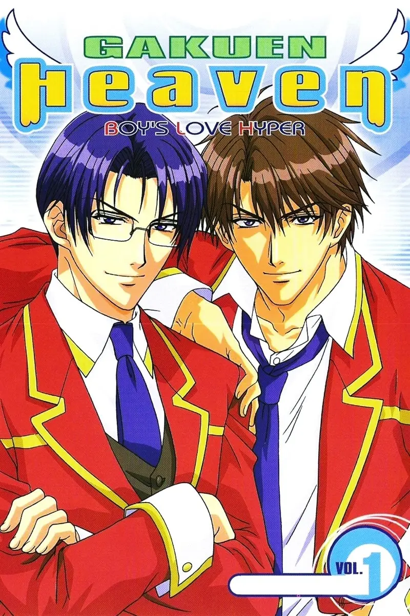 Gakuen Heaven_peliplat