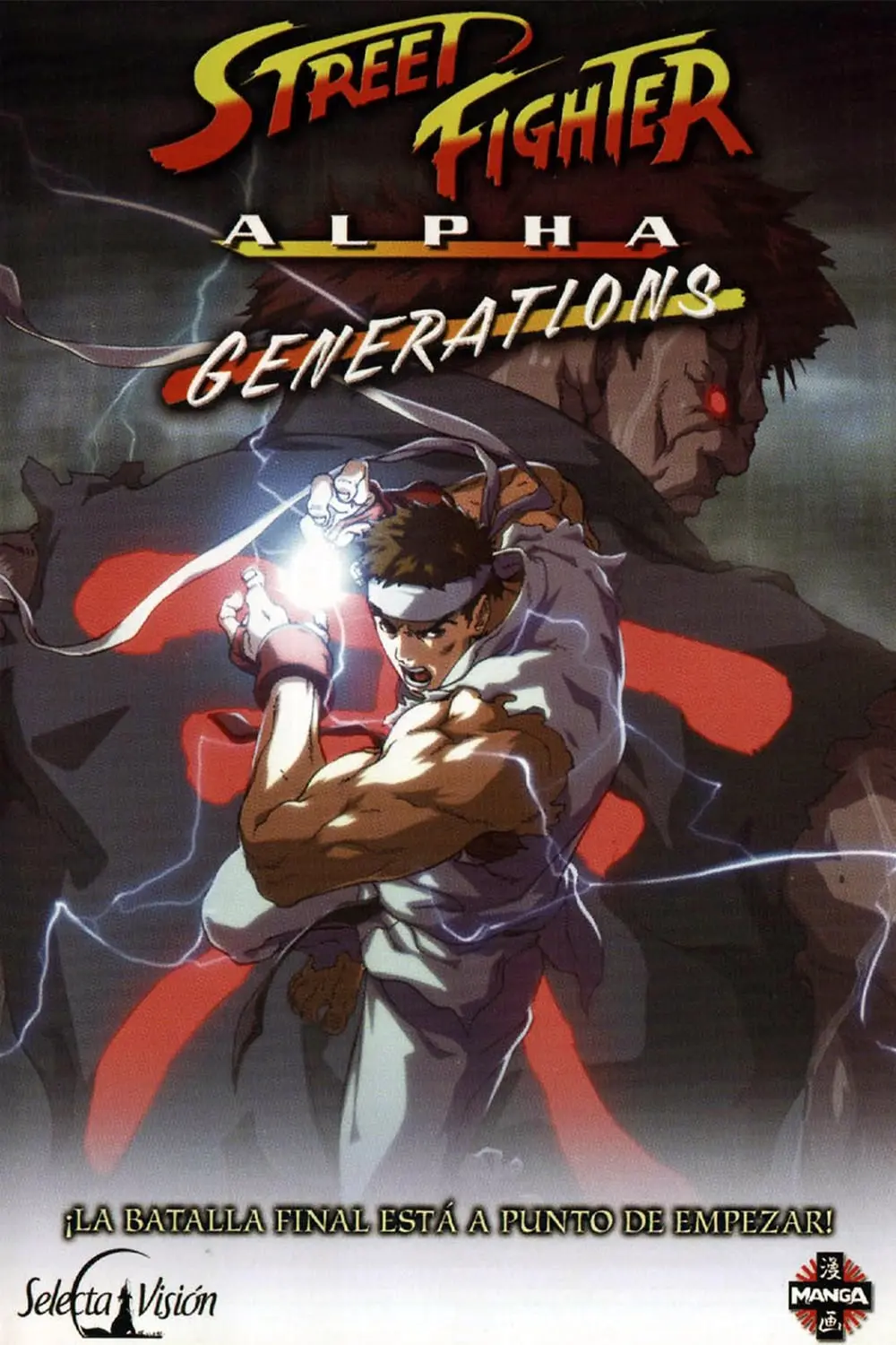 Street Fighter Alpha: Generations_peliplat