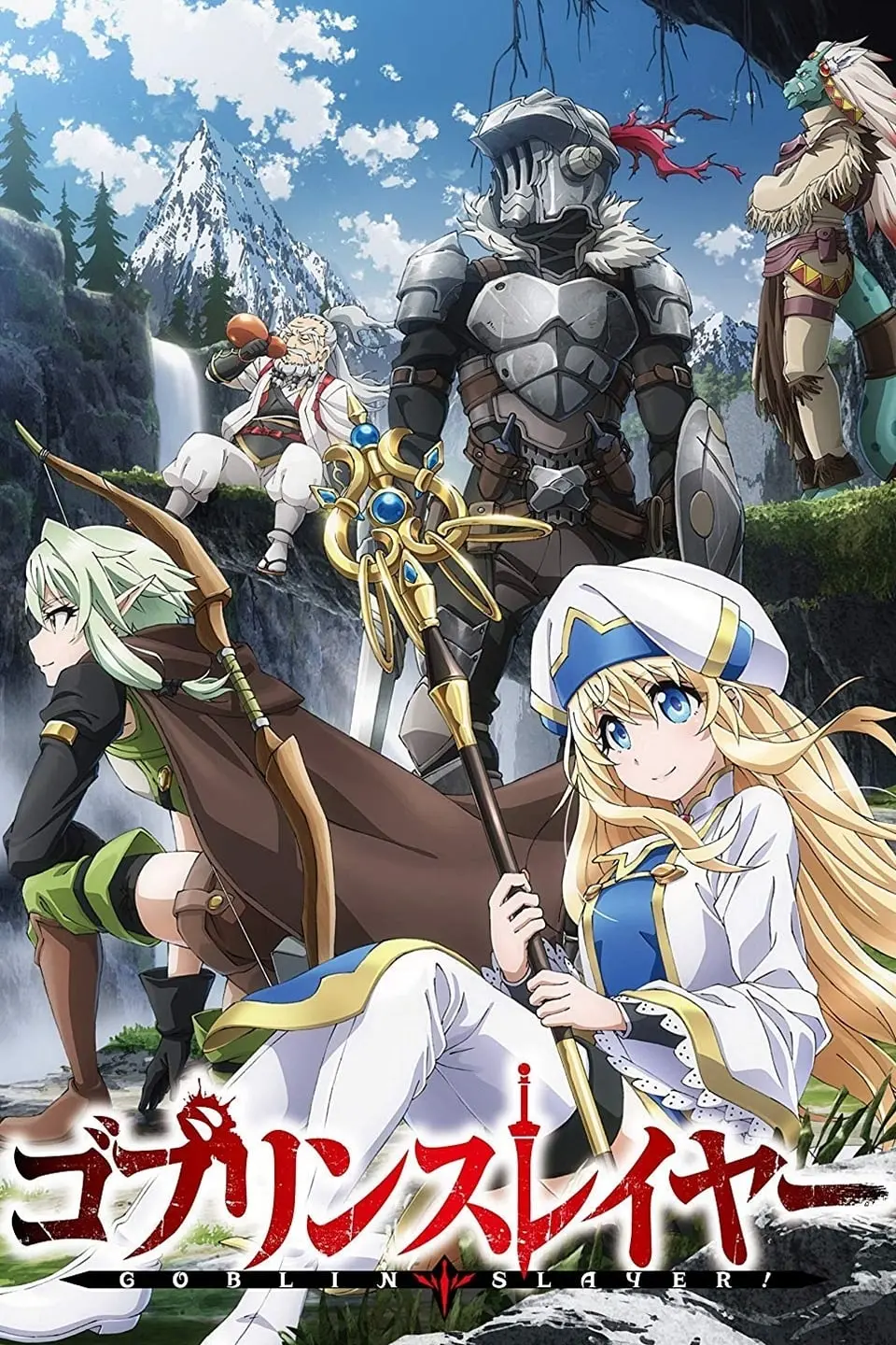 Goblin Slayer_peliplat