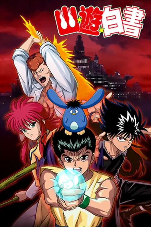 Yu Yu Hakusho_peliplat