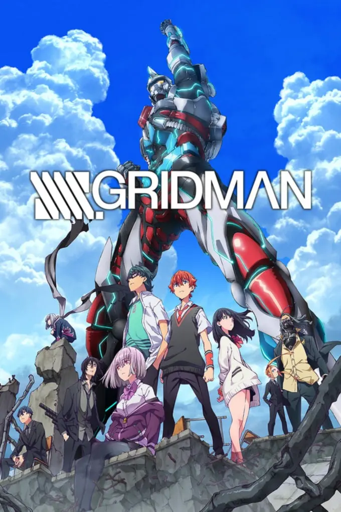 SSSS.Gridman_peliplat