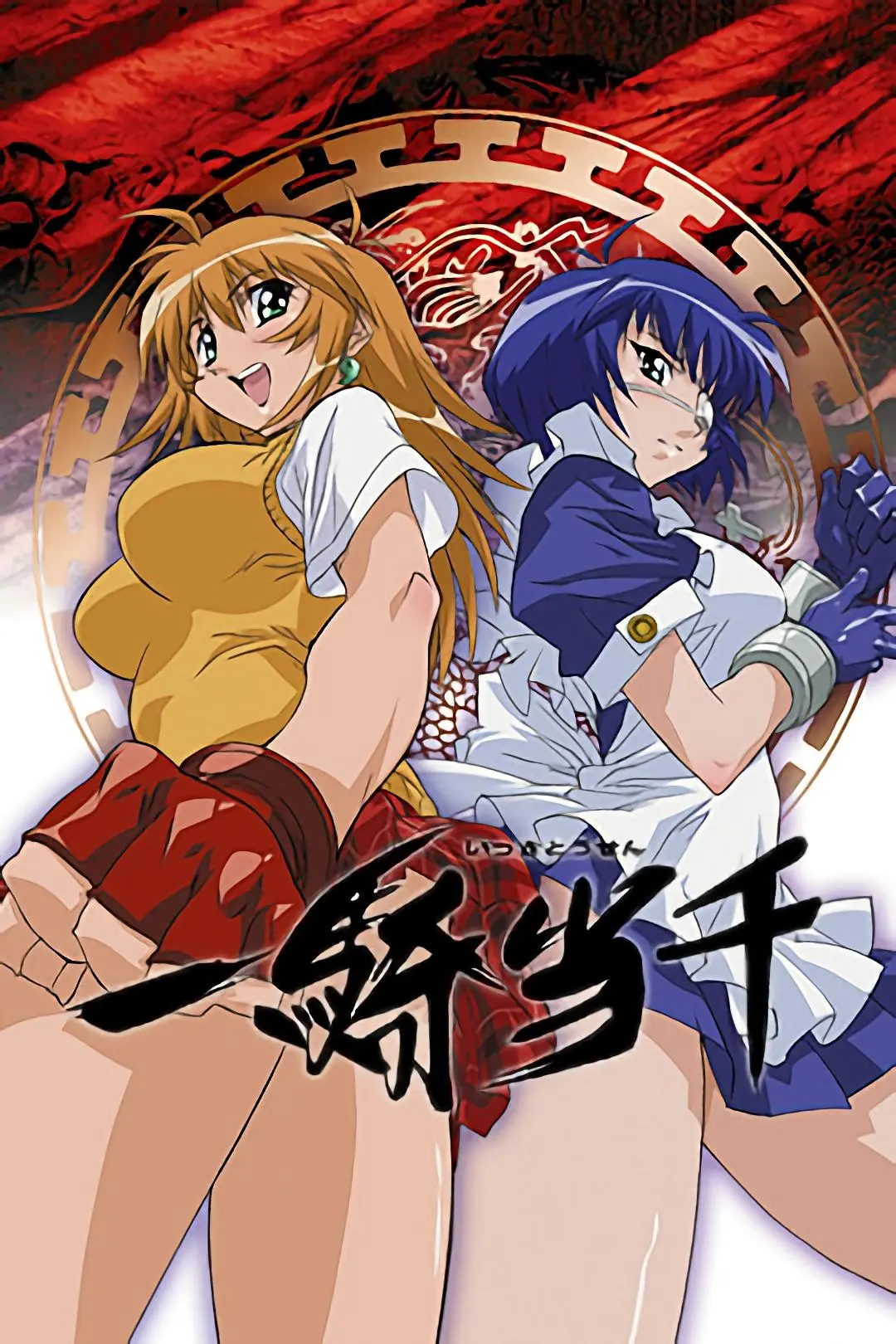 Ikki tousen_peliplat