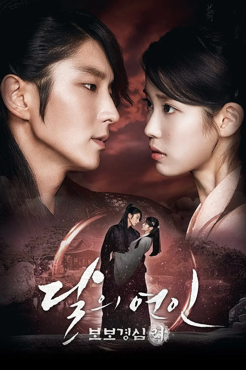 Moon Lovers: Scarlet Heart Ryeo_peliplat