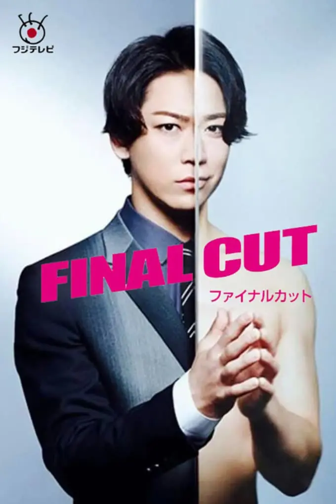 Final Cut_peliplat