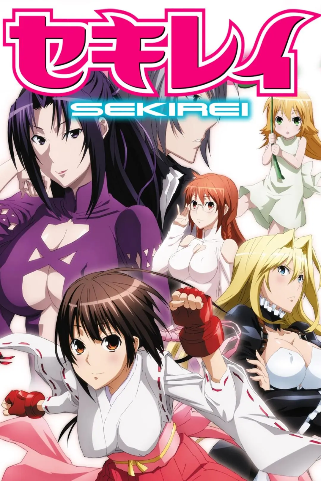 Sekirei: Pure Engagement_peliplat