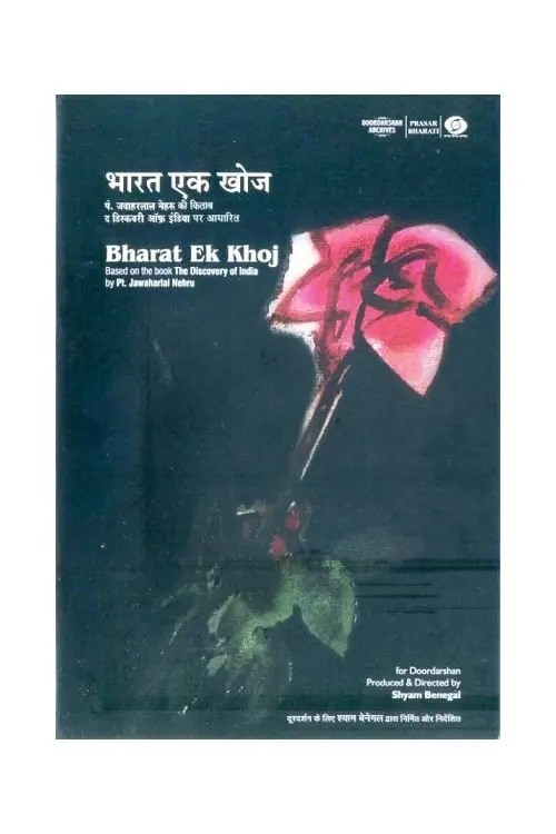 Bharat Ek Khoj_peliplat