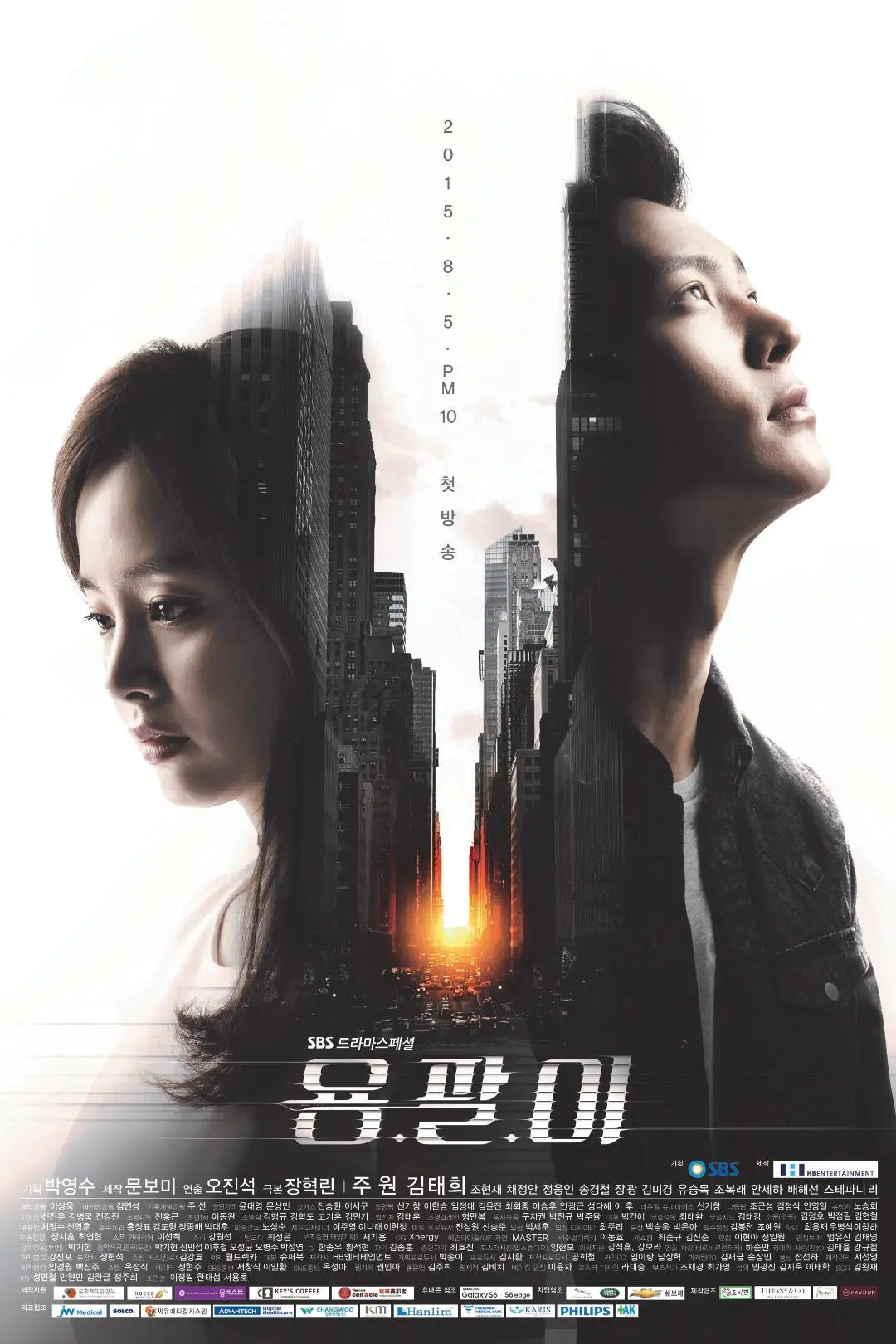 Yong Pal_peliplat