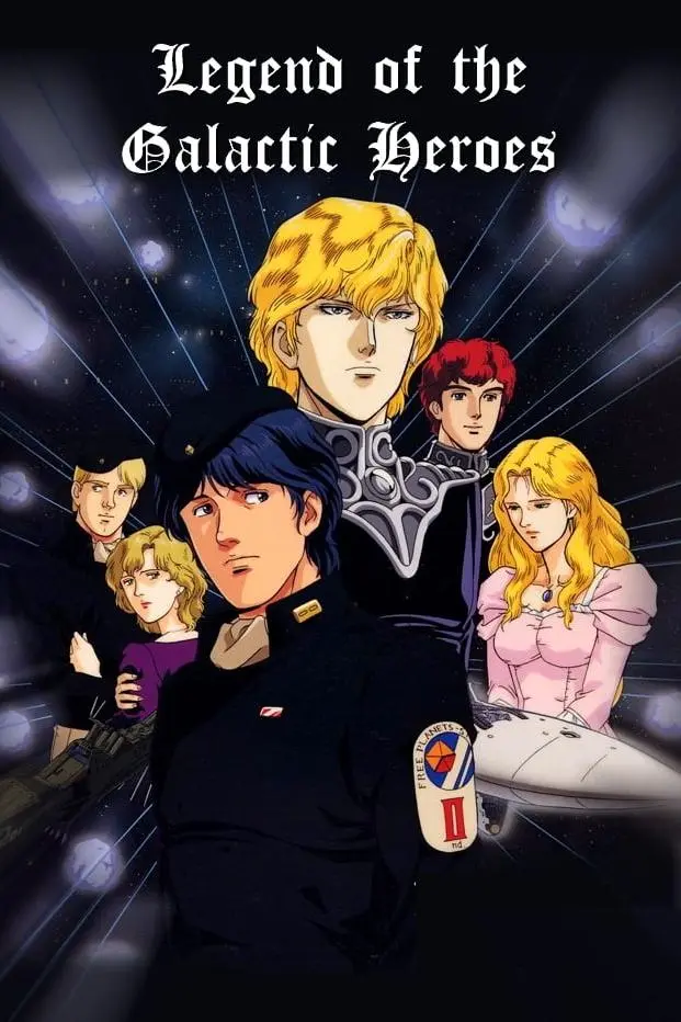 Legend of the Galactic Heroes_peliplat