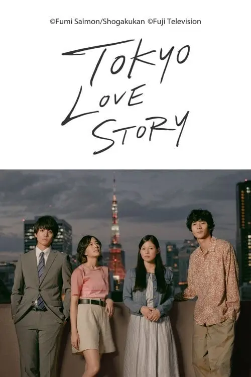 Tokyo Love Story_peliplat
