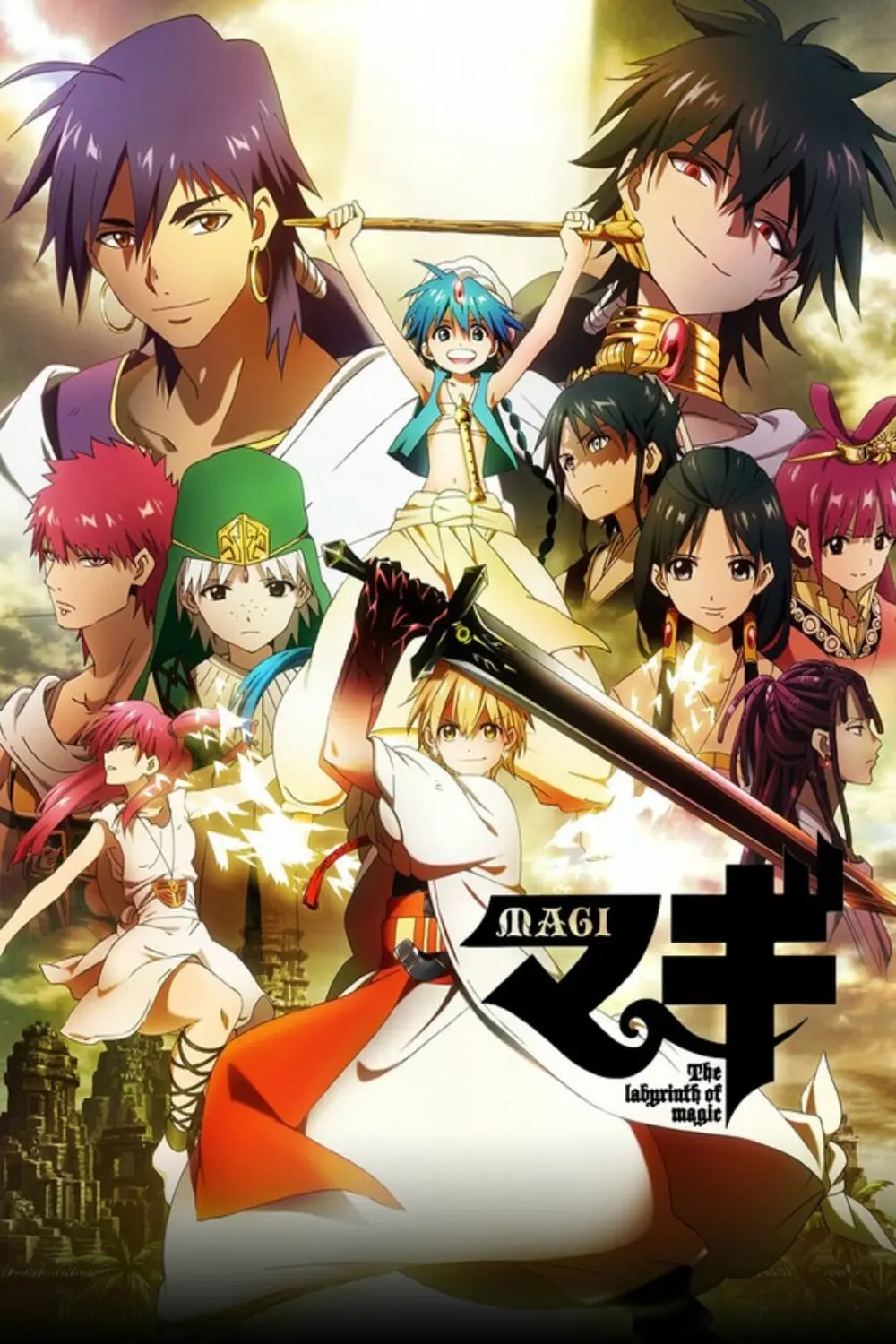 Magi: The Labyrinth of Magic_peliplat