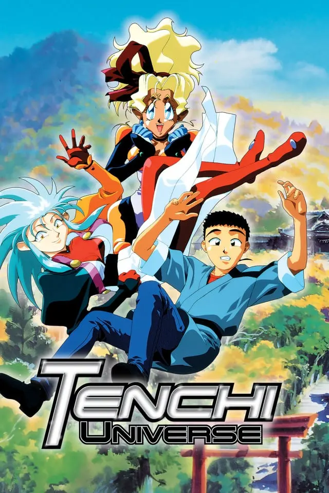 Tenchi Muyo!_peliplat