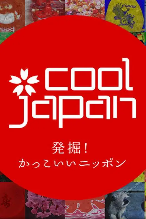 COOL JAPAN_peliplat