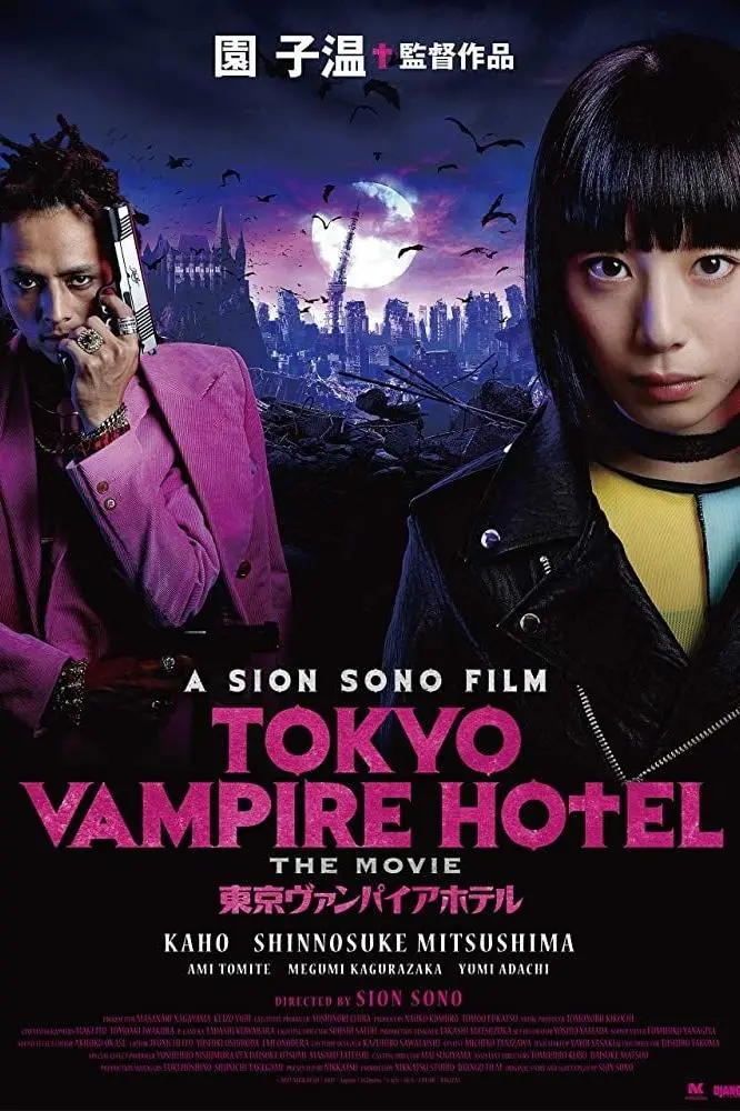 Tokyo Vampire Hotel_peliplat