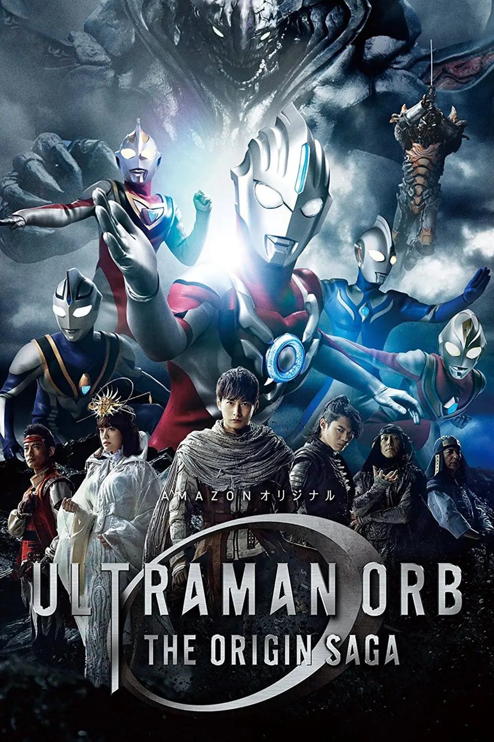 Ultraman Orb: The Origin Saga_peliplat