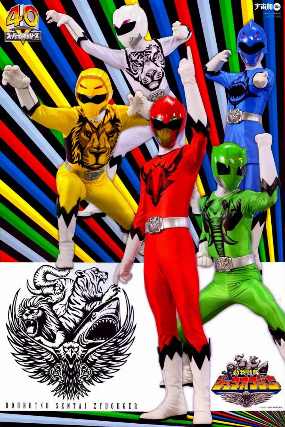 Doubutsu Sentai Zyuohger_peliplat