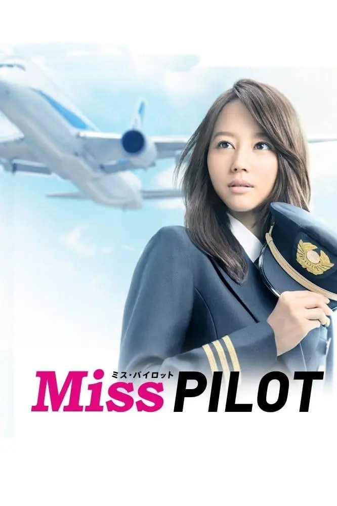 Miss Pilot_peliplat