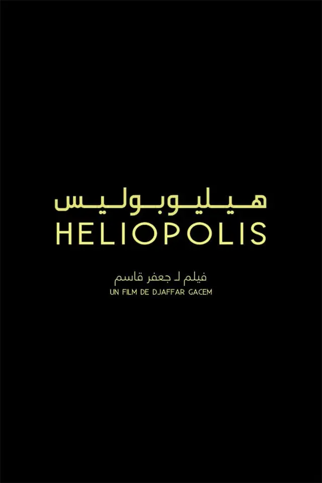 Héliopolis_peliplat