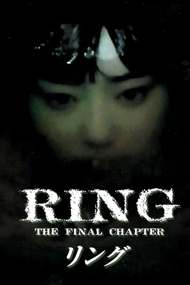 Ring: The Final Chapter_peliplat