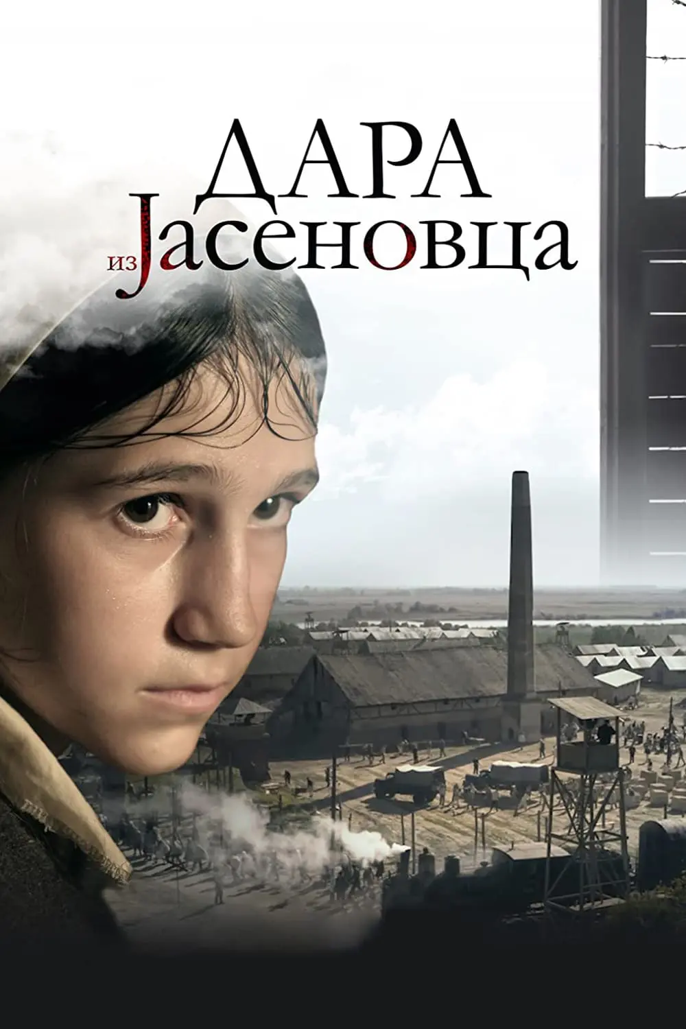 Dara of Jasenovac_peliplat