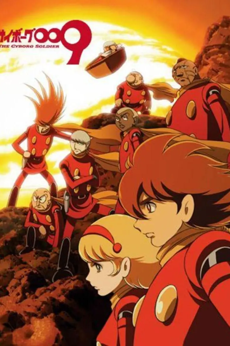 Cyborg 009_peliplat