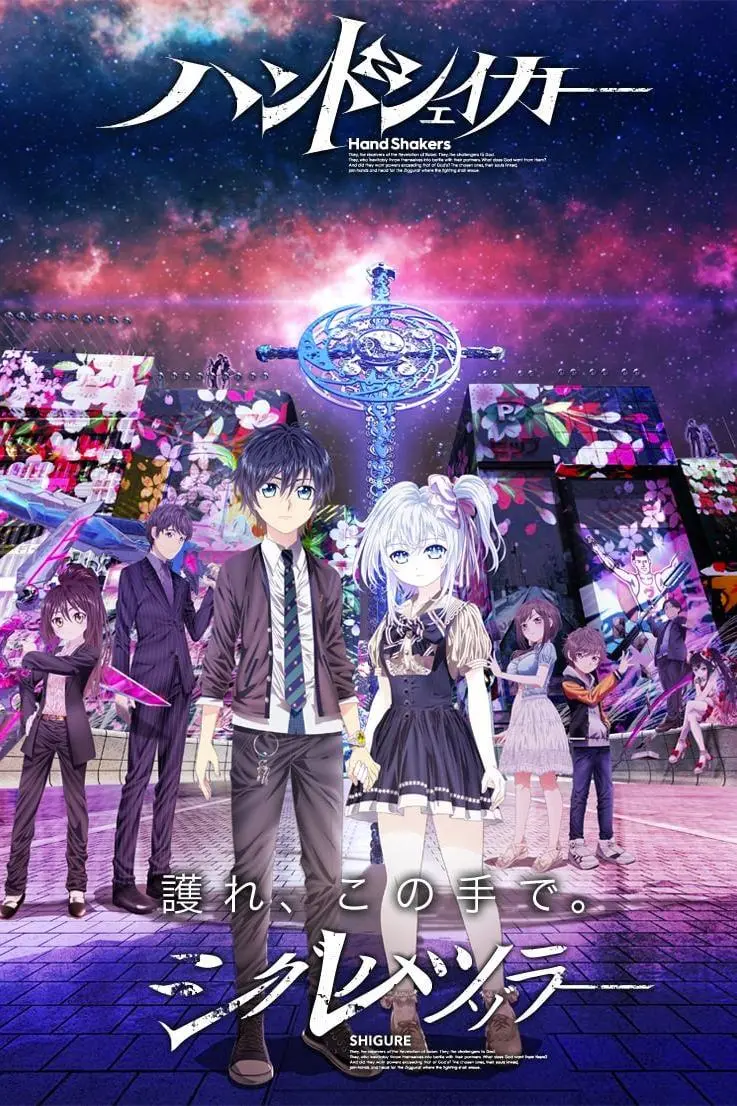 Hand Shakers_peliplat