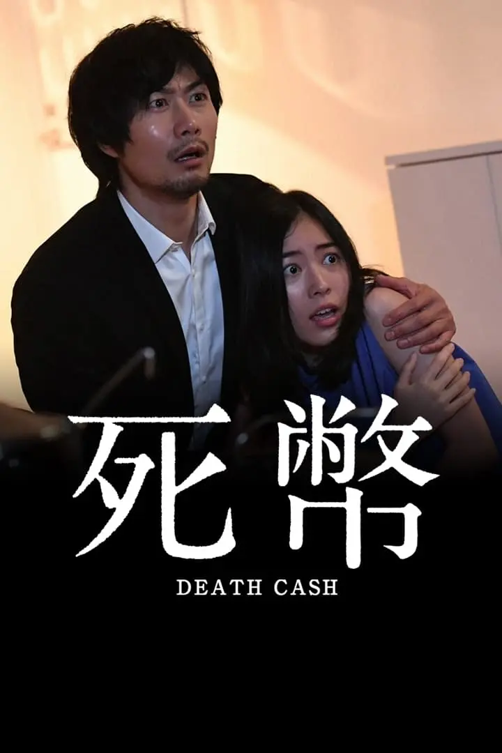 Death Cash_peliplat