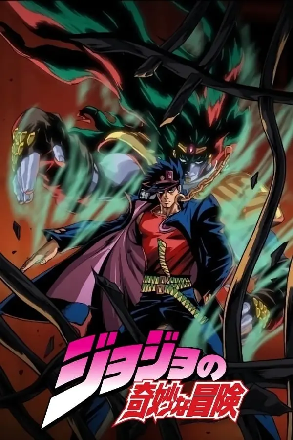 Jojo's bizarre adventure_peliplat