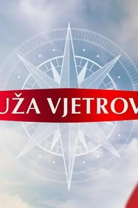 Ruza vjetrova_peliplat