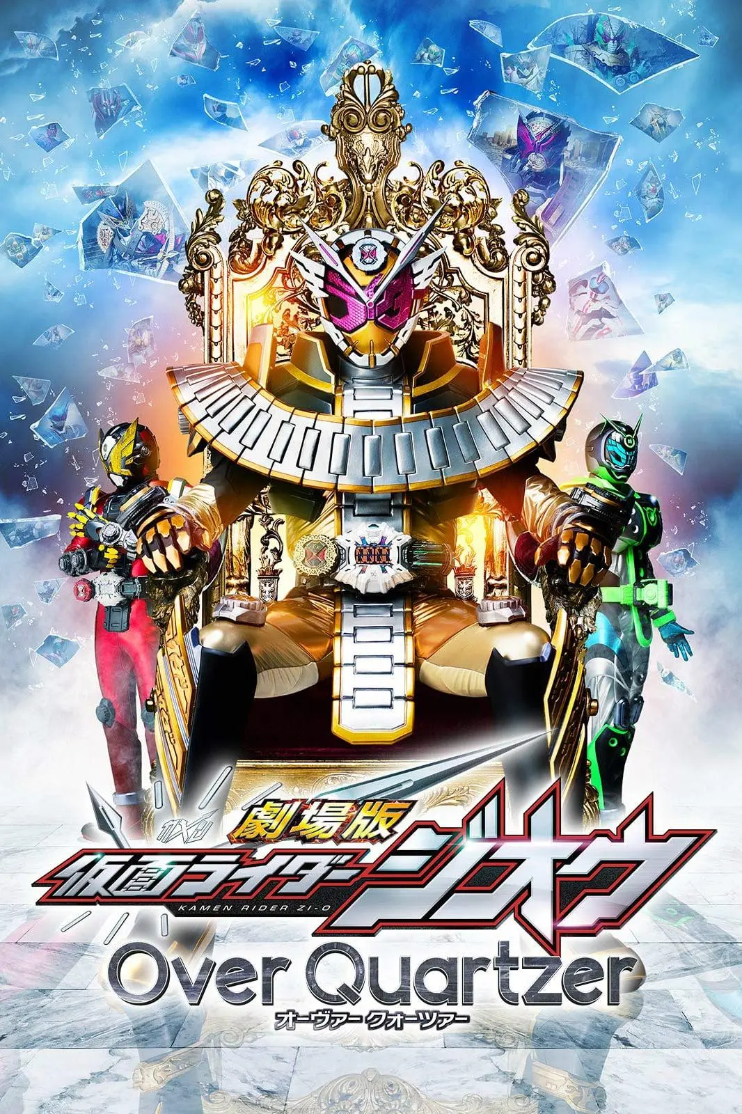 Kamen Rider Zi-O: Over Quartzer_peliplat