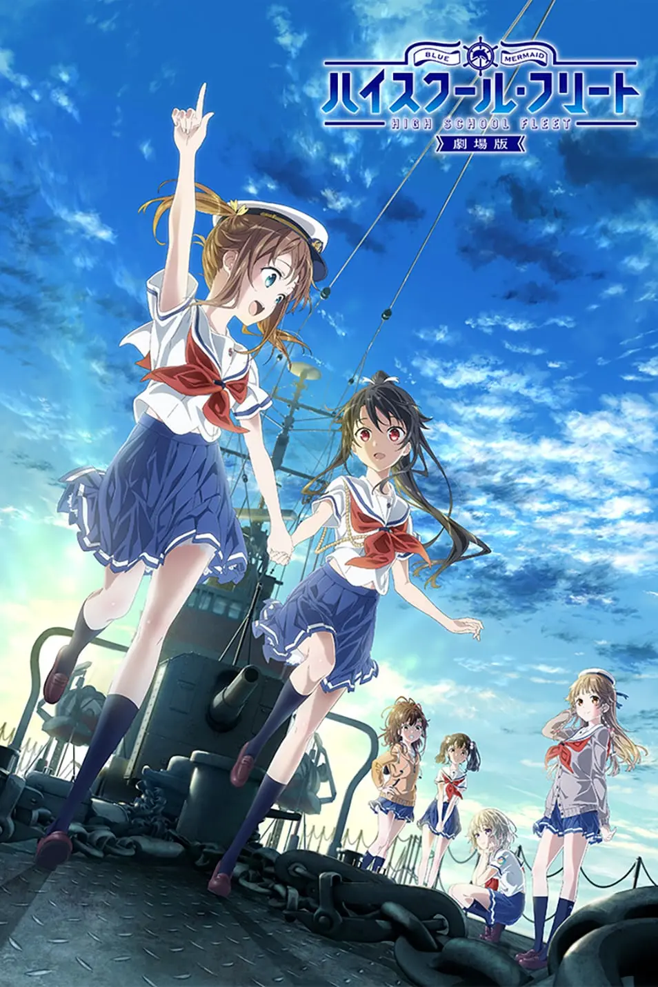 High School Fleet the Movie_peliplat