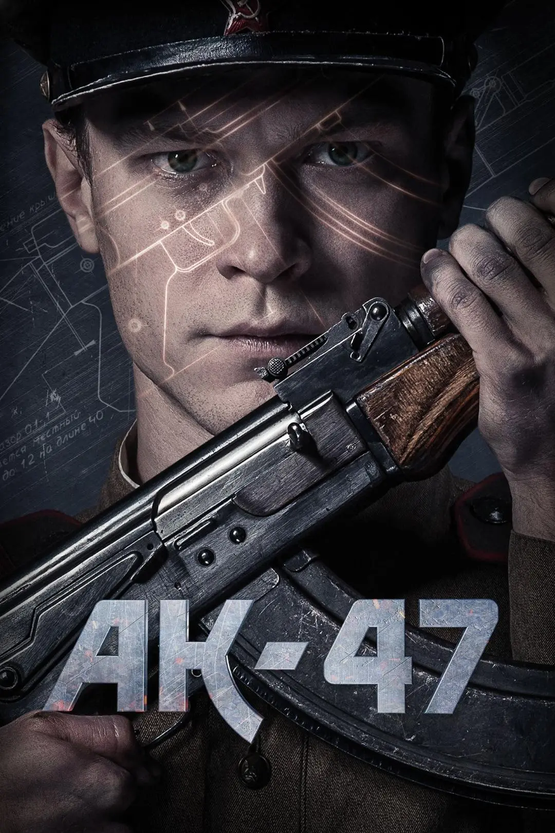 AK-47_peliplat