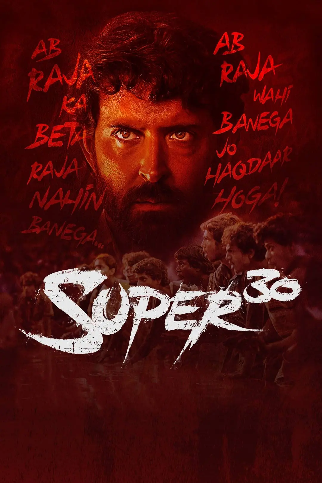 Super 30_peliplat