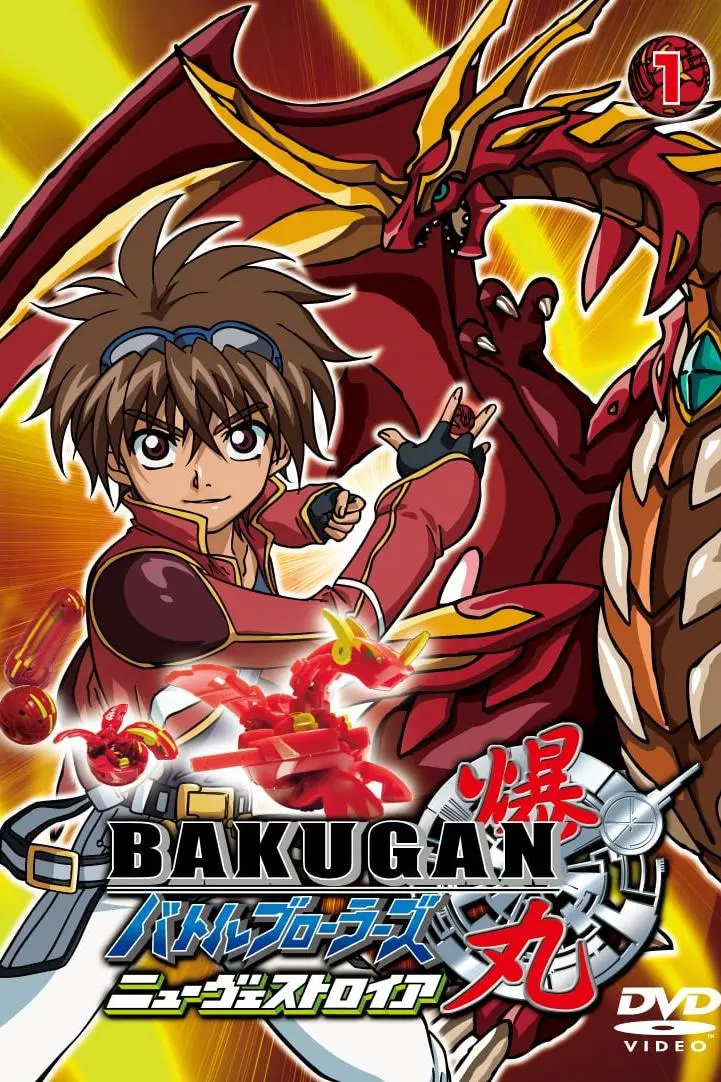 Bakugan_peliplat