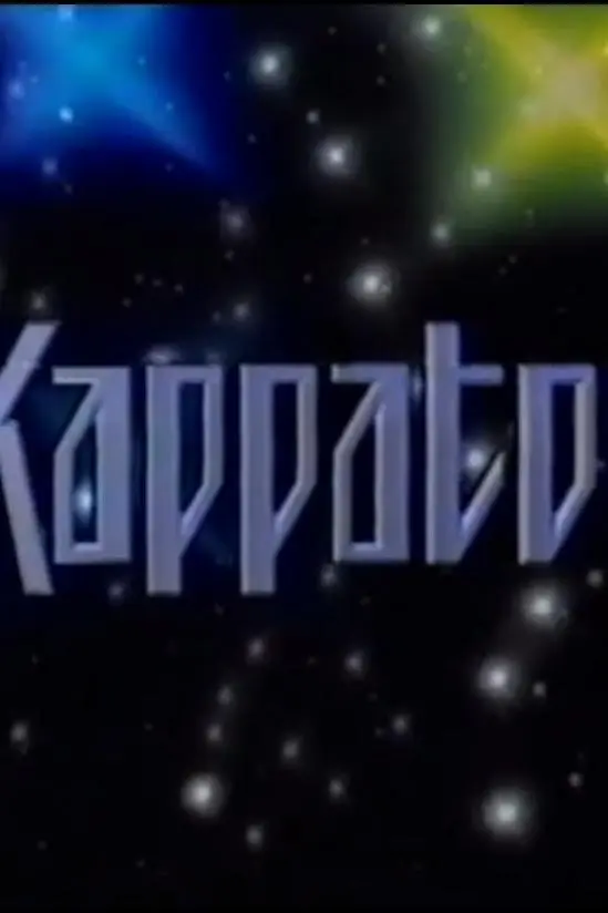 Kappatoo_peliplat