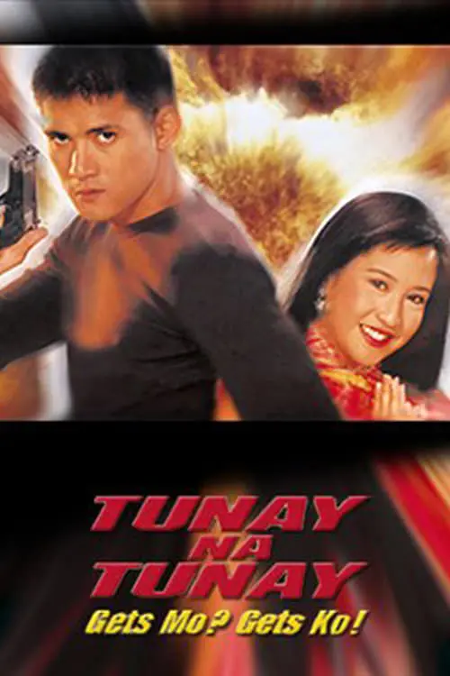 Tunay na tunay: Gets mo? Gets ko!_peliplat