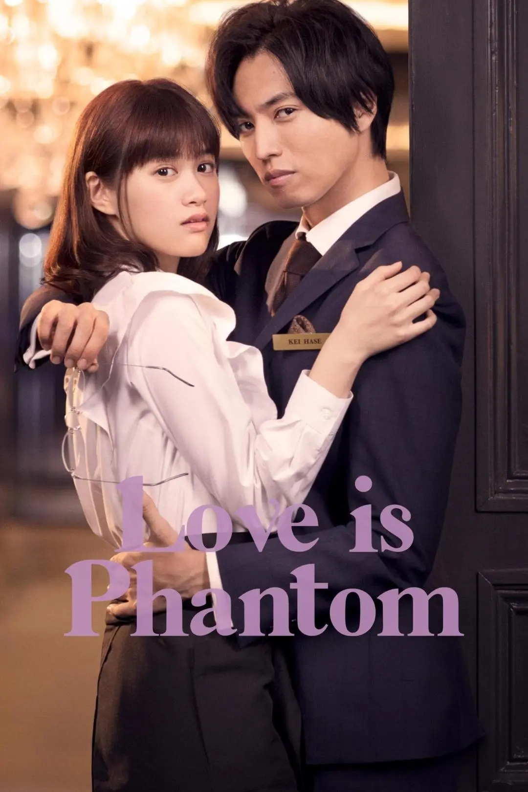 Love is Phantom_peliplat