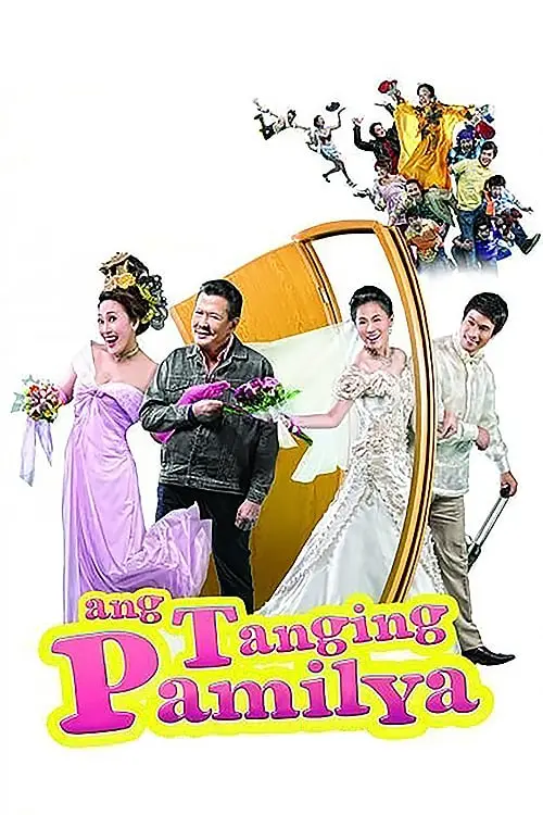 Ang tanging pamilya (A Marry-Go-Round!)_peliplat