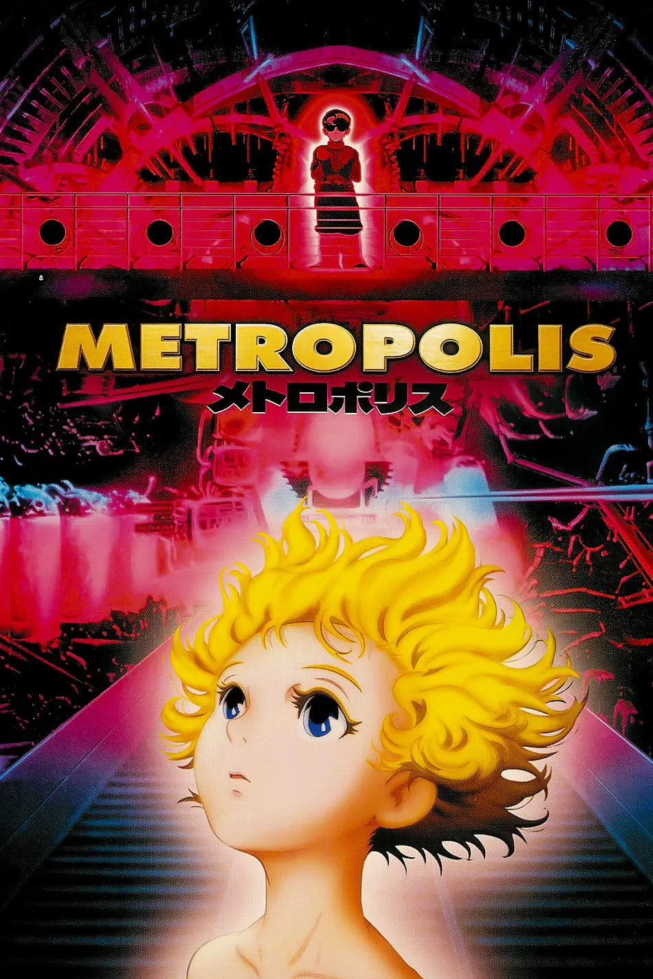 Metropolis_peliplat