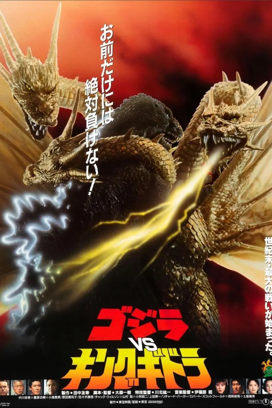 Godzilla contra King Ghidorah_peliplat