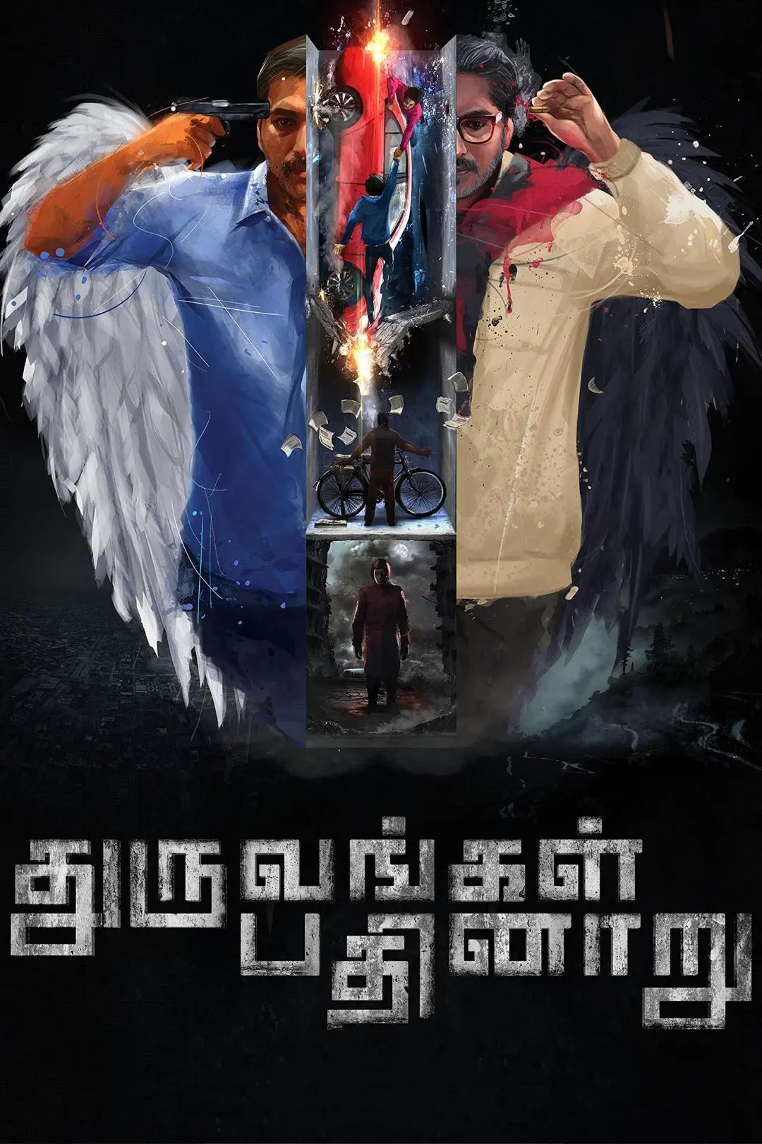 Dhuruvangal Pathinaaru_peliplat