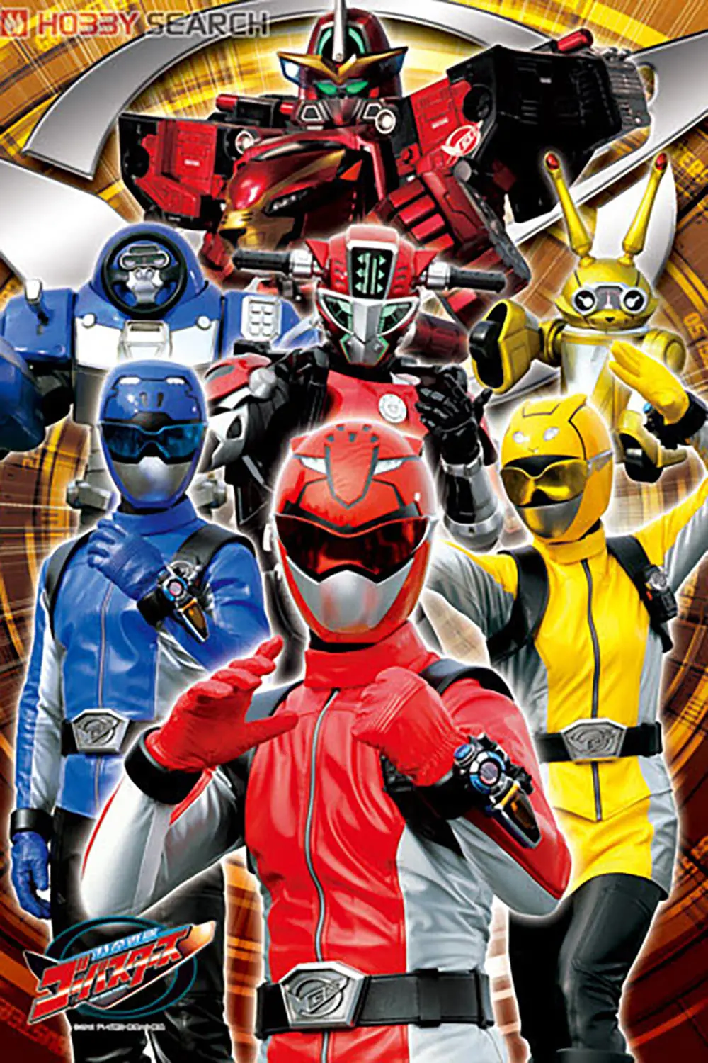 Tokumei Sentai Go-Busters_peliplat