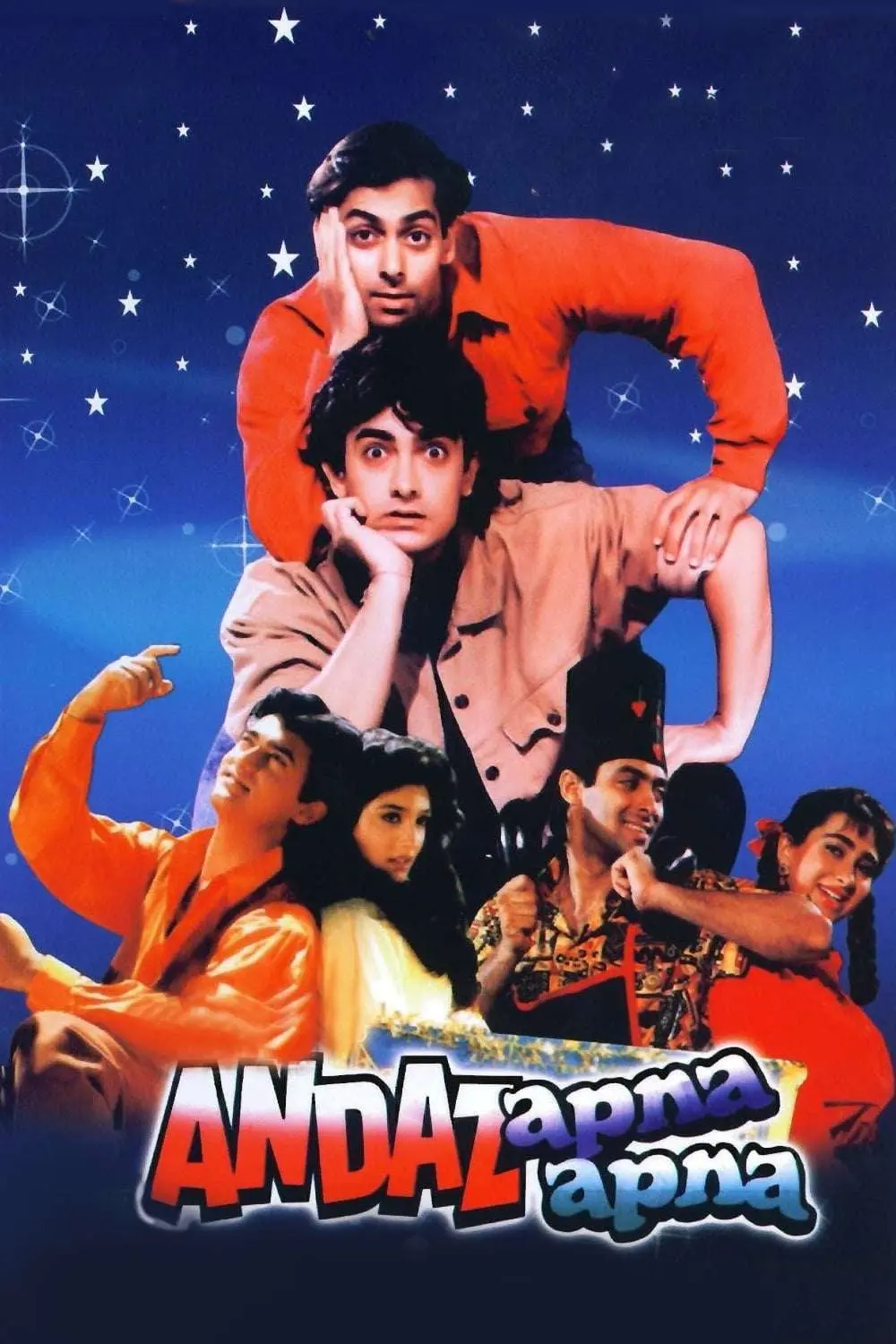 Andaz Apna Apna_peliplat