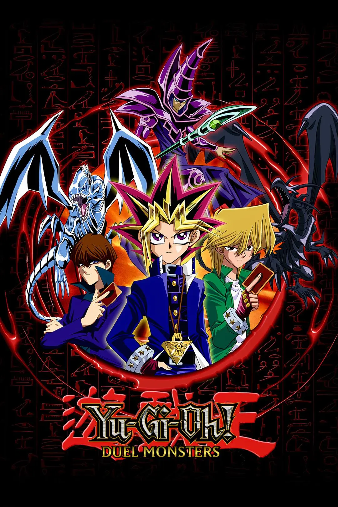 Yu-Gi-Oh! Duel Monsters_peliplat