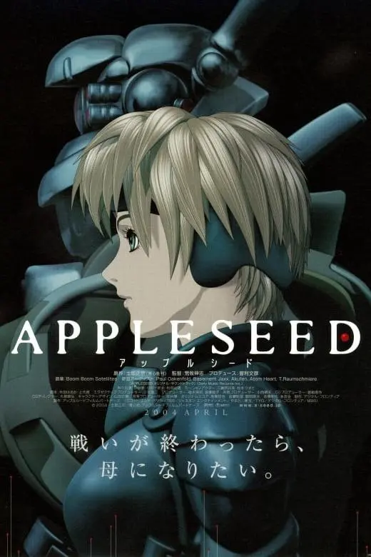 Appleseed_peliplat