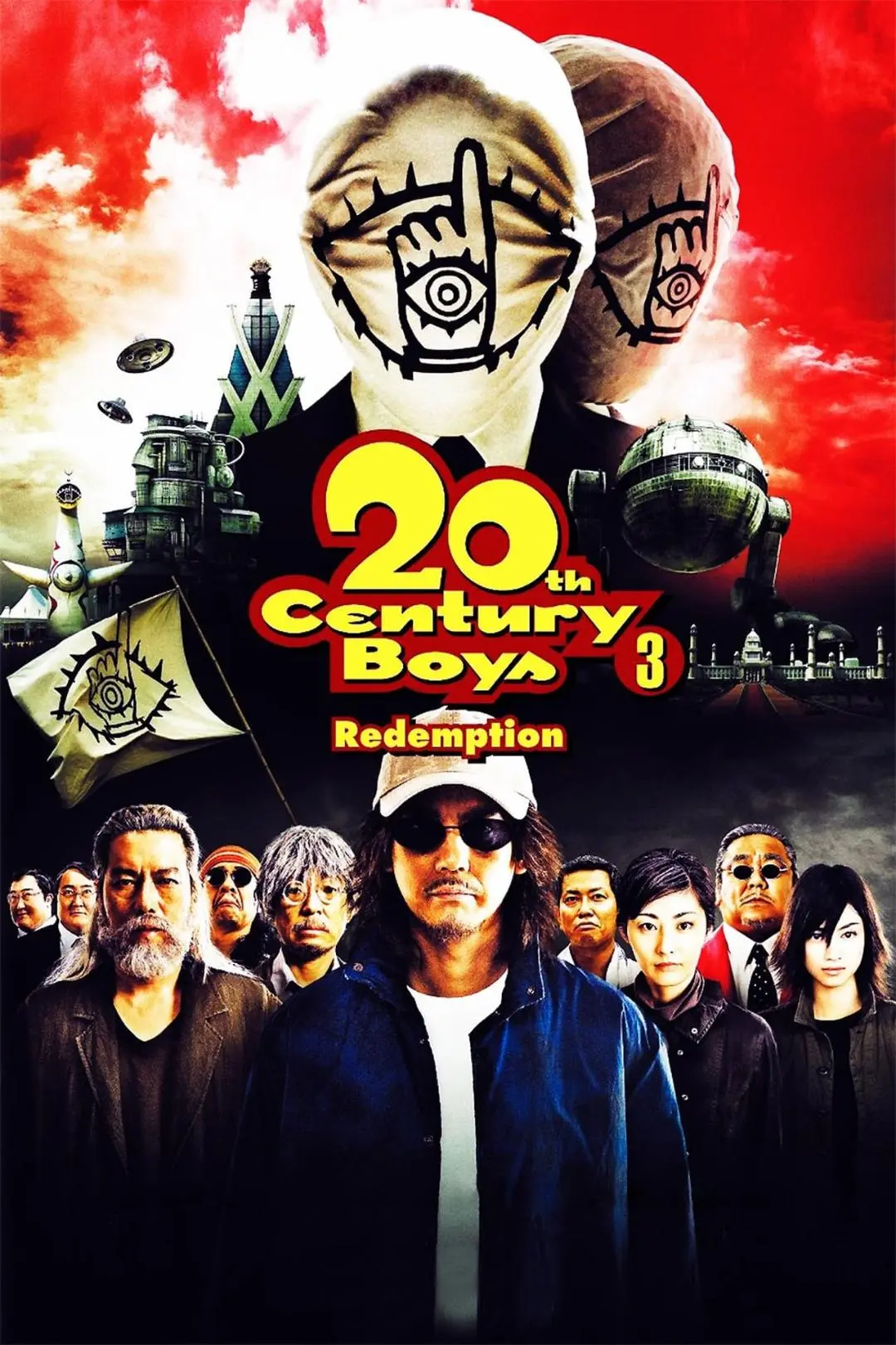 20th Century Boys 3: Redemption_peliplat