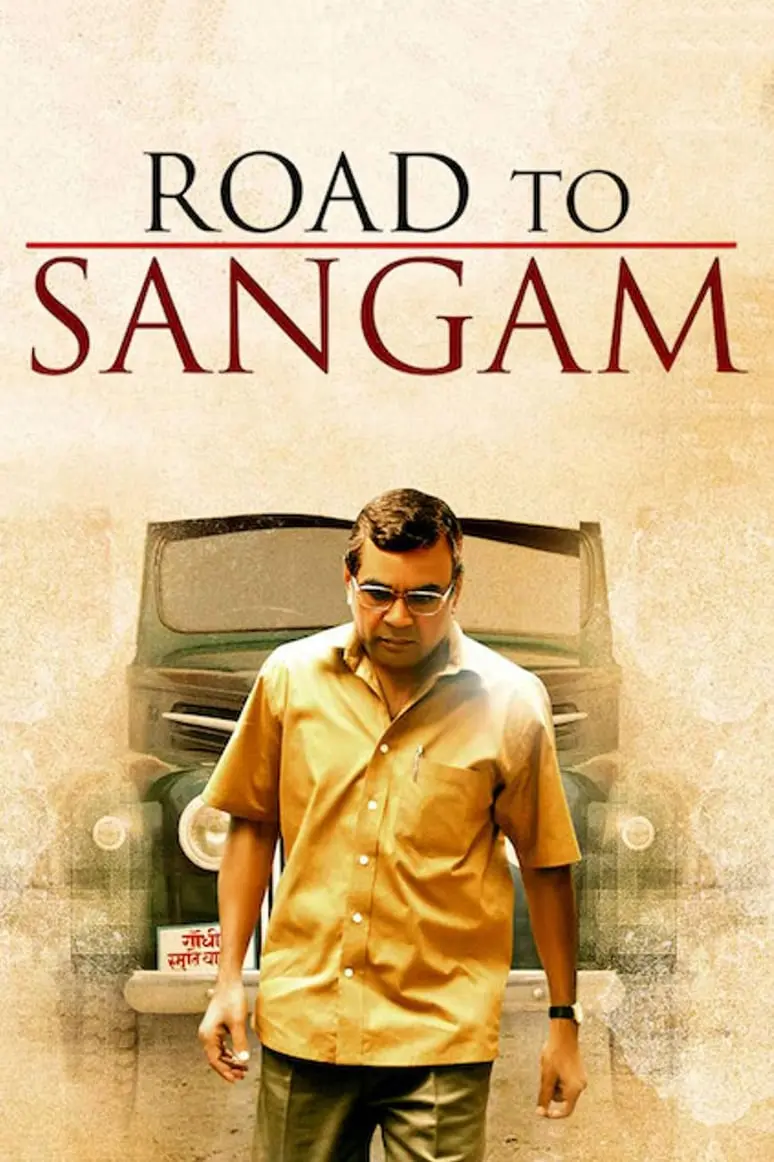 Road to Sangam_peliplat