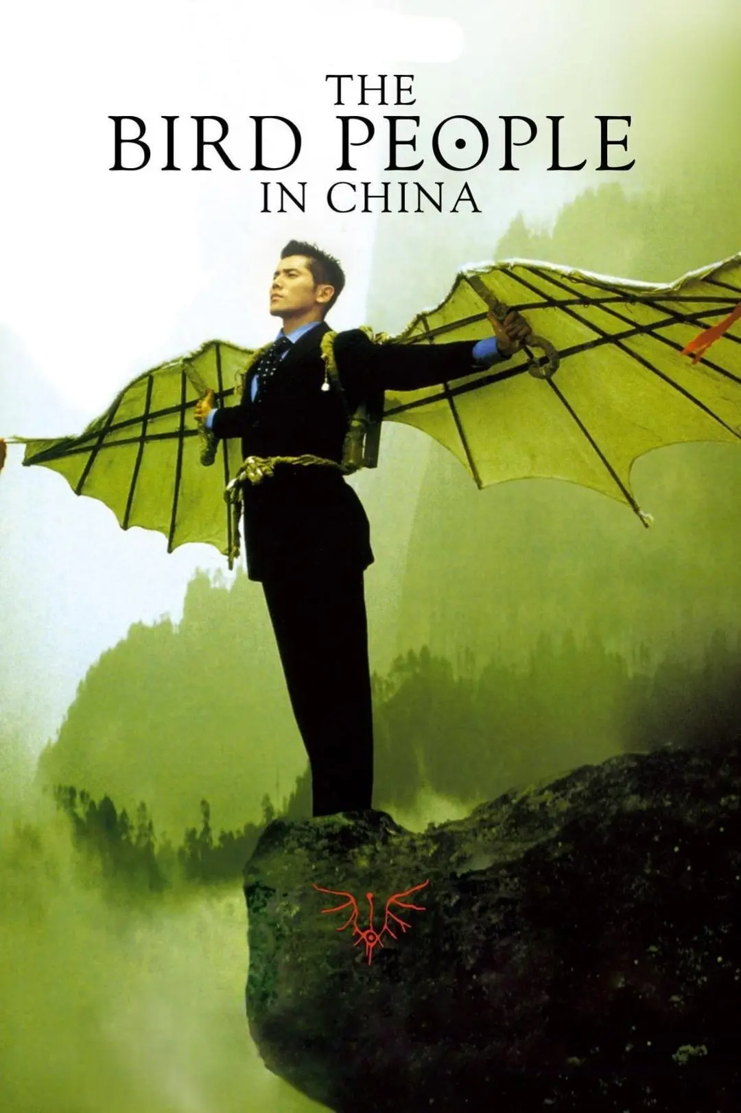 The Bird People in China_peliplat