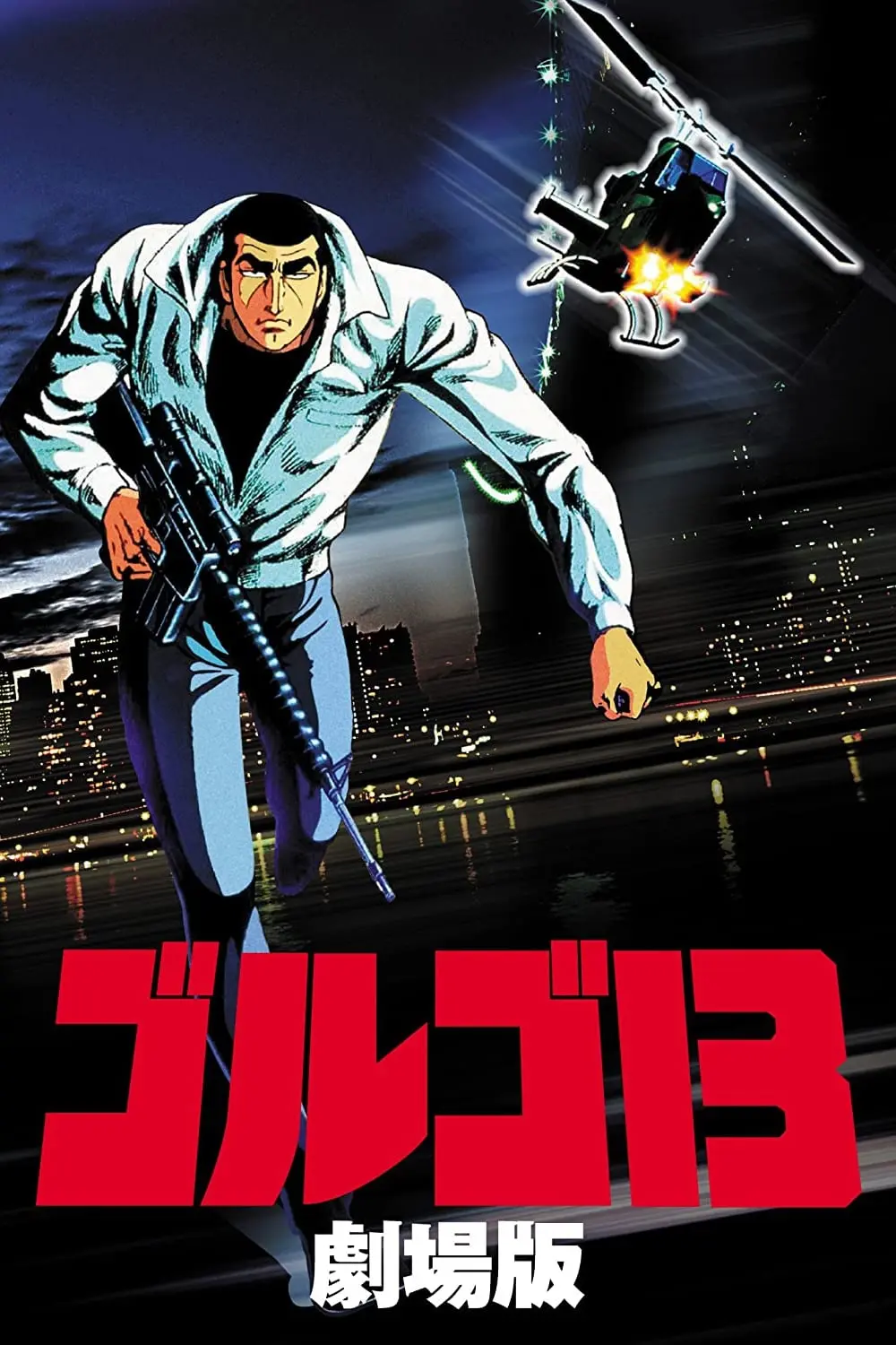 Golgo 13: O Profissional_peliplat