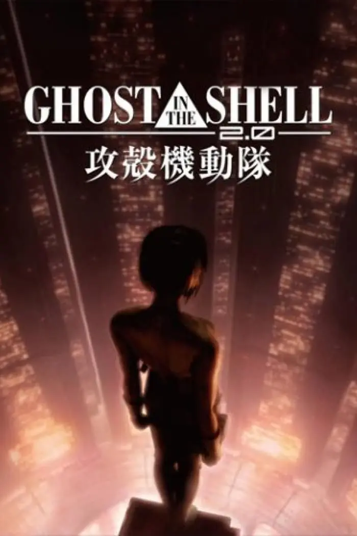 Ghost in the Shell 2.0_peliplat