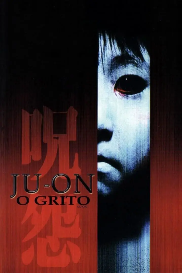 Ju-on: O Grito_peliplat